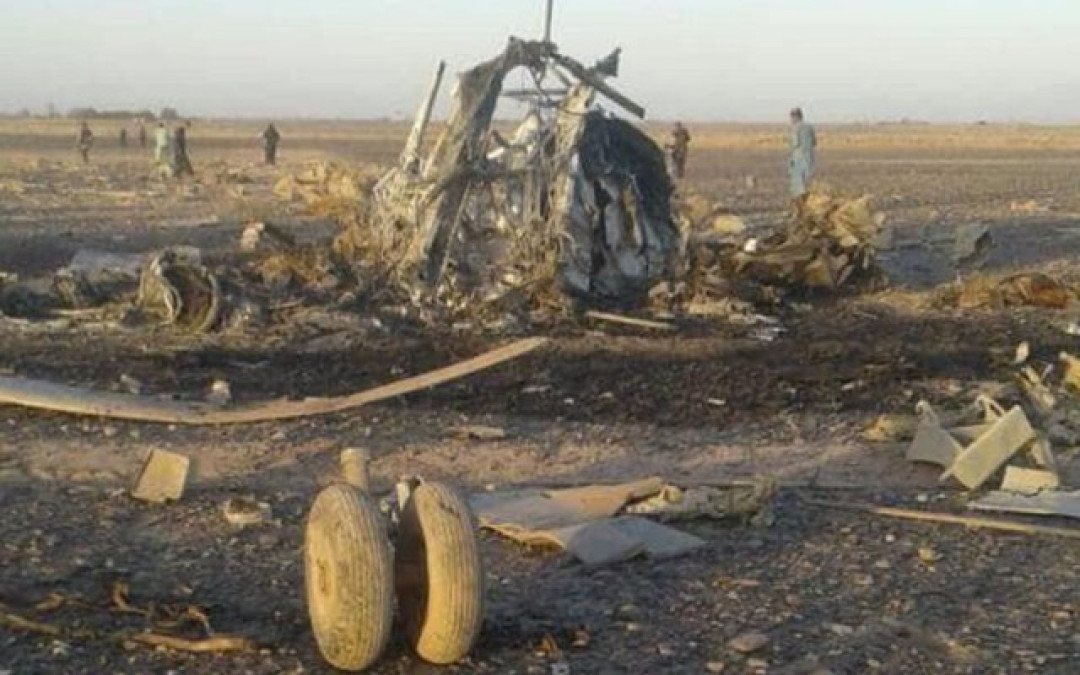 Se estrella helicóptero militar en Afganistán