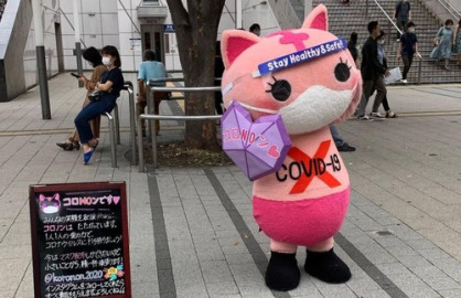 Conoce a “Koronon”, la mascota que reparte cubrebocas en Japón 