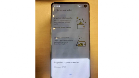 Nuevas imágenes del GalaxyS10 revelan criptomonedero