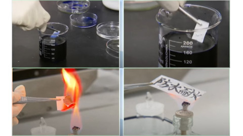 Papel resistente al agua y al fuego