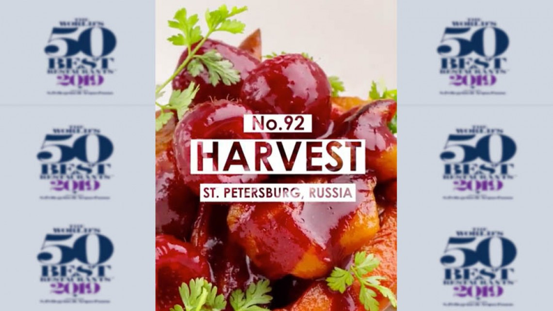 Dos restaurantes mexicanos figuran en la lista de los mejores del mundo