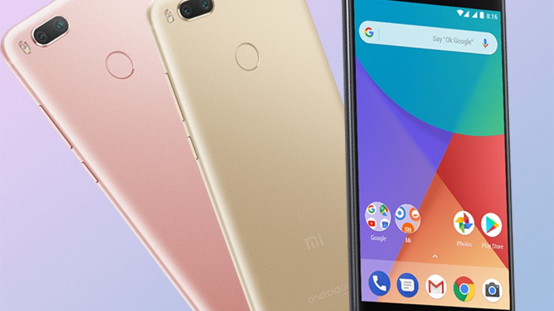 Desde China para México, llega Xiaomi