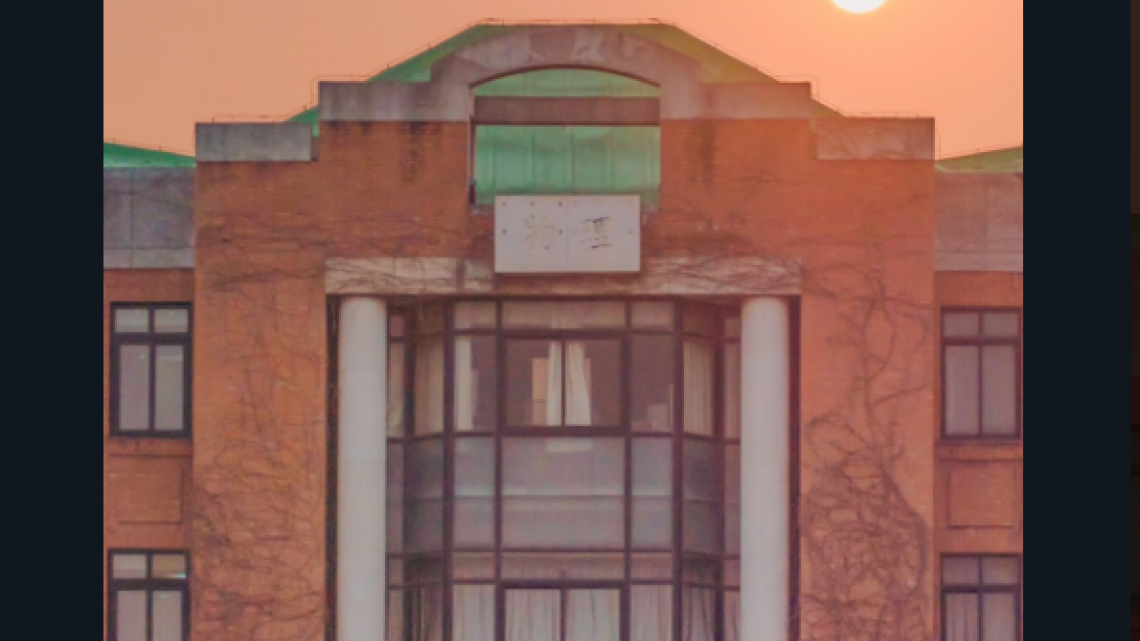 Así fue el primer eclipse solar de 2019