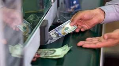 Casas de cambio venden dólar a $17.75 pesos 