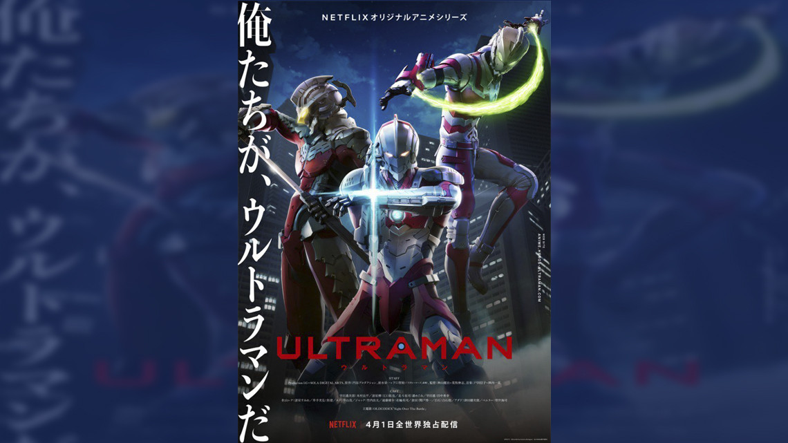 Primer tráiler de Ultraman, el nuevo anime para Netflix