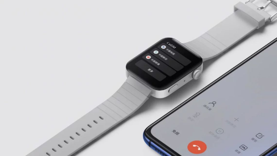 Presentan Xiaomi Mi Watch