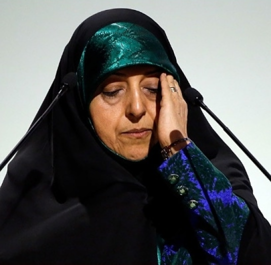 Vicepresidenta de Irán da positivo a coronavirus