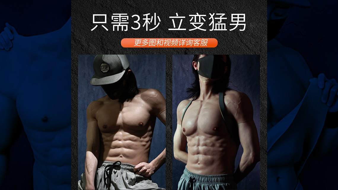 Crean traje hiperrealista para lucir un cuerpo de gimnasio en segundos