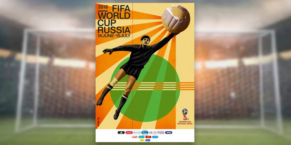 ¡Este es el póster de Rusia 2018!
