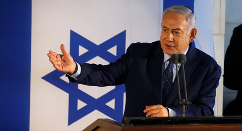 Israel bombardeó objetivos en Siria