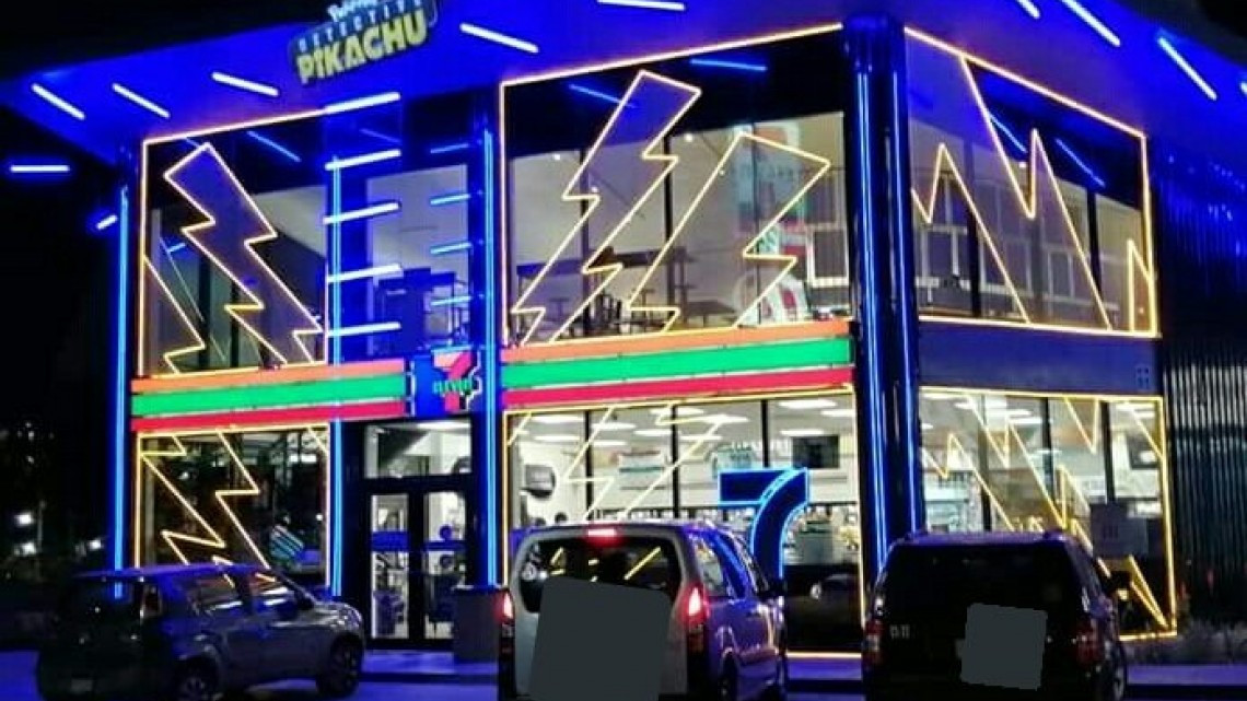 El 7-Eleven que está sorprendiendo a todos