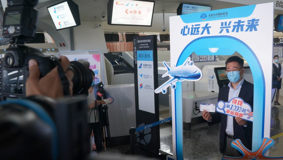 Aeropuerto de Beijing conmemora 10 millones de pasajeros