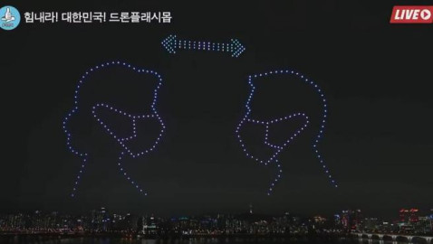 Espectáculo en drones en Seúl recuerda la importancia de las medidas sanitarias