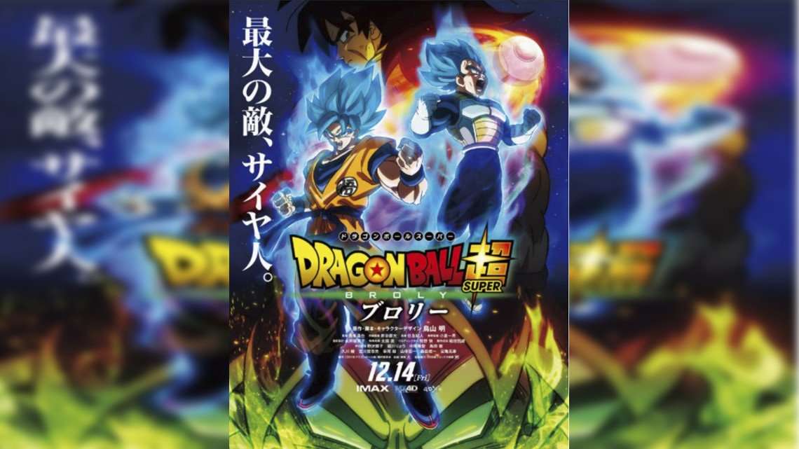 Revelan nombre de nueva peli de Dragon Ball