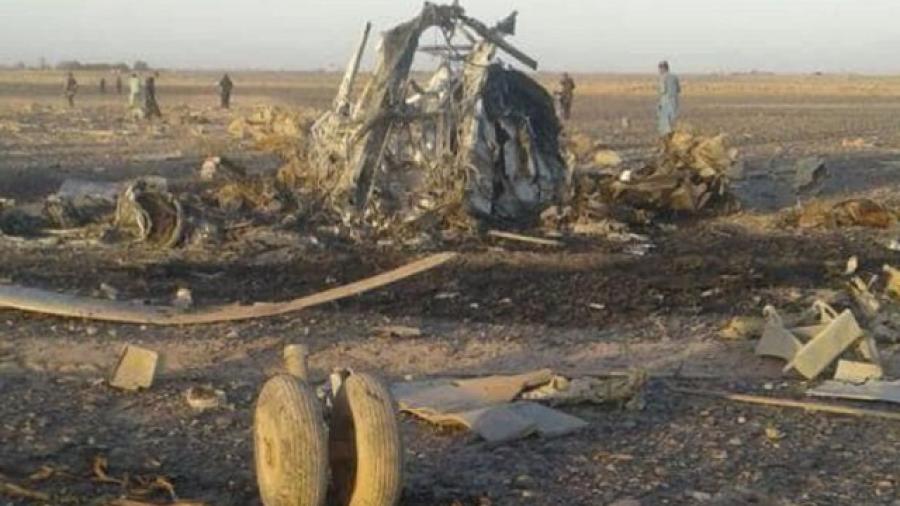 Se estrella helicóptero militar en Afganistán