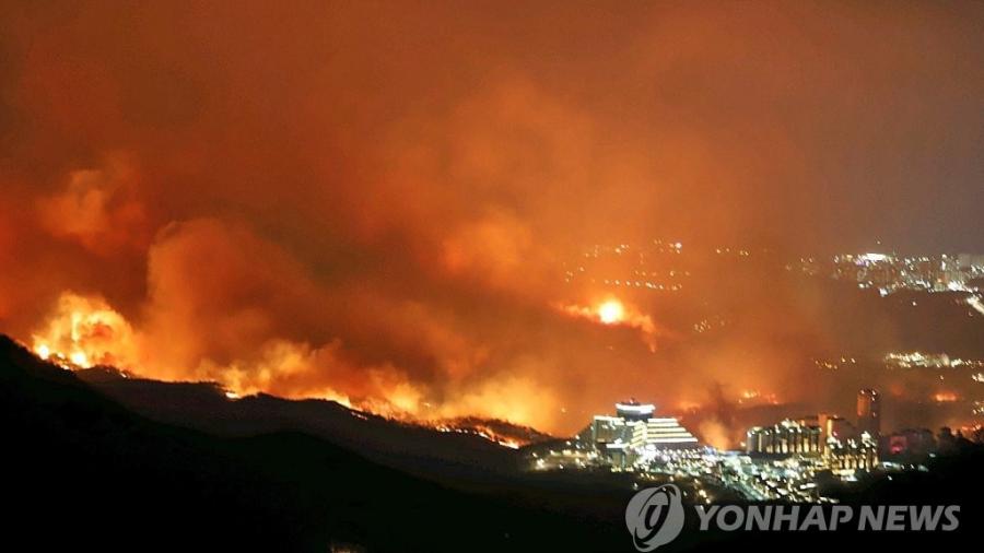 Seúl declara el estado de desastre nacional por incendios masivos