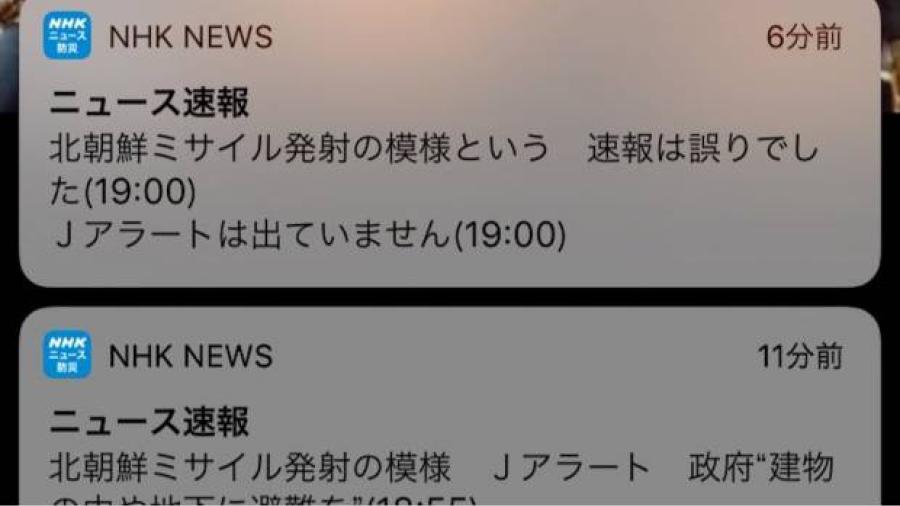 TV japonesa emite por error, alarma sobre ataque norcoreano