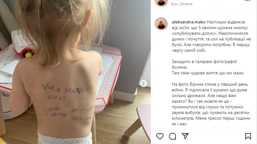 Escriben datos personales en espalda de niña para protegerla de la guerra en Ucrania