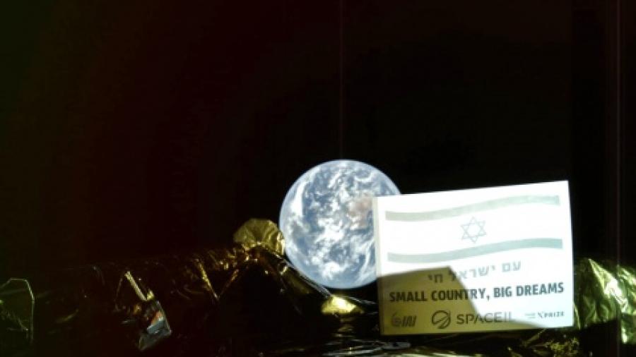 Nave espacial israelí tomo fotografía con la Tierra al fondo