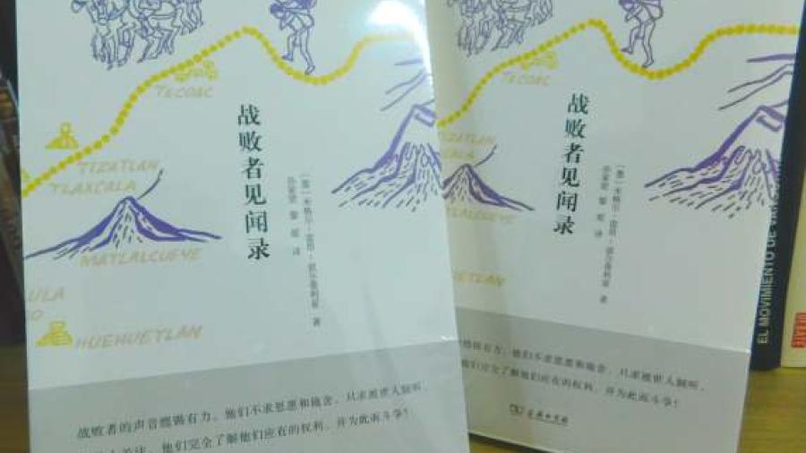 Se agotan ejemplares de libros de historia mexicana en chino-mandarín