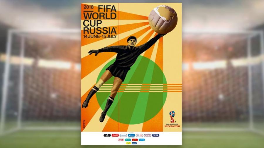 ¡Este es el póster de Rusia 2018!